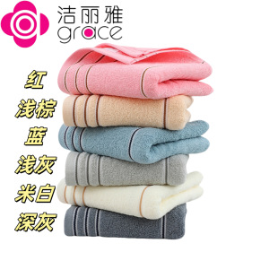 Jieliya genuine goods 7377 Xinjiang Cotton Class A Plain Pure Cotton Face Washing Towel Couple's Household Striped Supermarket Face Towel