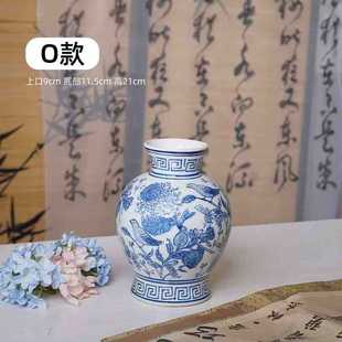 New Chinese Style Ceramic Vase Blue and White Porcelain Series Valentine's Day 520 Gift Potted Flower Box Double Side Portable Flower Box