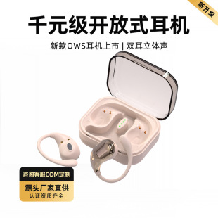 Cross-border new OWS wireless non-in-ear headphones long endurance noise reduction sports ear-hanging bluetooth headset factory