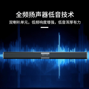 Wireless Bluetooth Speaker Long All-in-One Wall-Mounted TV Echo Wall Sound Home Theater Sound Blaster Bluetooth Sound