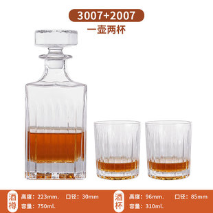 Factory Outlet Artificial Polished New Vertical Stripe Wine Bottle Set High Quality Crystal Glass Wine Glass Wine Bottle