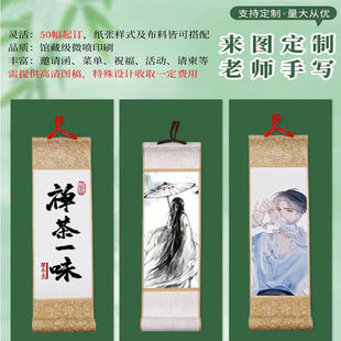 Jewelry diy Special 10 Pack Mini Small Scroll Batik Handwriting Hanging Shaft Drawing Creation Paper Mounting Hanging Shaft