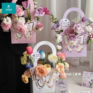 Mother's Day New Butterfly Dancing Portable Flower Box Florist Material Folding Paper Box Flowers Floriculture Green Planting Flower Box