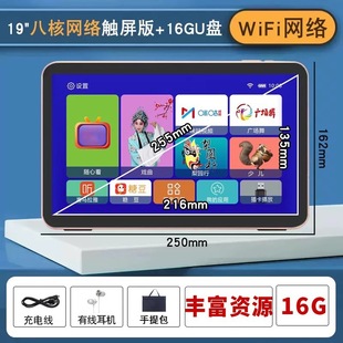 Small TV portable singing machine for old people to watch plays multi-function video player for old people with large screen