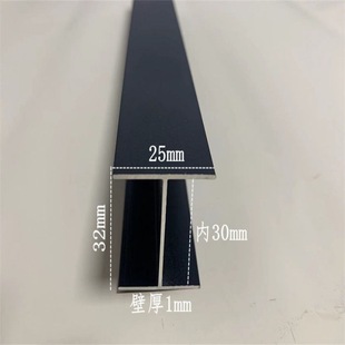 Aluminum alloy I-shaped H slot 5 8 10 12 16 18 20 25 30 50 I-shaped aluminum slot H splicing U-shaped slot