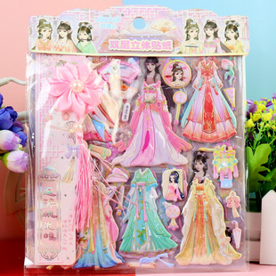 Frozen Princess Sophia Children's Cartoon Three-dimensional Dressing Double-layer Beaded Flower Hanging Tassel Antique Girl's Pouch Paste