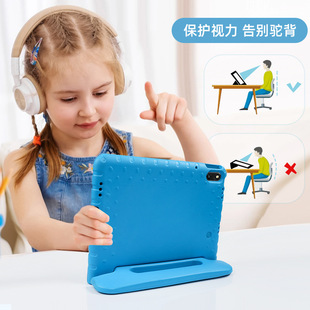 Подходит для защитного чехла Huawei Matepad Pro 10,8 дюйма mrx-w09 ребенок mrx-al09 чехол для планшета