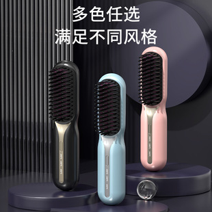Mini Portable Straight Hair Comb Lazy Wet and Dry Dual-Use Hair Comb Anti-Static No-Harm Curler Wireless Finisher