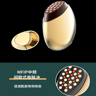 Miguang same collagen gun import instrument lifting and tightening beauty instrument collagen gun seal EMS micro current household