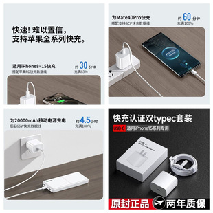 [Сертификация 3C] Быстрая зарядка PD35 W подходит для Apple iPhone15/14/13/12/11 Быстрая зарядка X