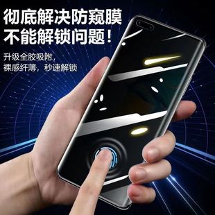 Suitable for Opporeno11/10Pro Curved Reno11Pro Microcrystalline Ceramic Mobile Phone Film 9/8 Anti-Peep Tempered Film