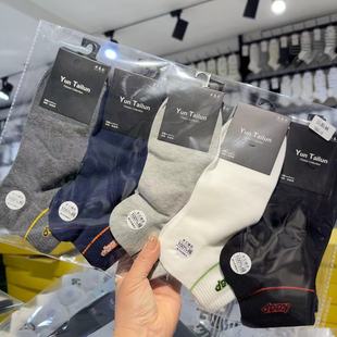 Yun Tailun Spring and Summer New Men's Sports Cotton Socks Thin Low Waist Socks Sweat Absorbing Breathable Student Socks Ins Fashionable Socks