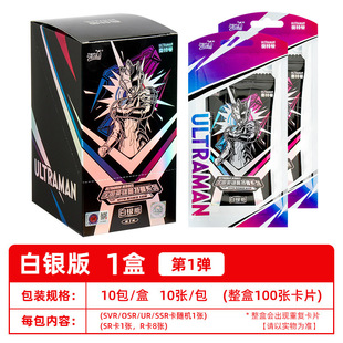 nei Society Digimon Bar Badge Original Summon Blind Box аутентичная анимационная периферийная медаль для детства