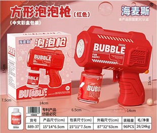 Rechargeable Bubble Machine Space Astronaut Bubble Gun Automatic Gatling 1 Electric Children's Toy with Light