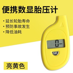 Automobile multifunctional electronic digital display tire pressure gauge high precision tire explosion-proof monitor mini barometer measuring instrument