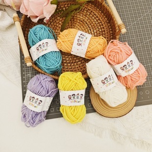 Kindergarten Material Bag Wool Group Children's Doll Making Doll Woven Wool Painting Crochet