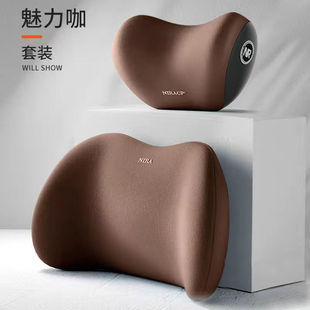 Wholesale car headrest lumbar 2024 new four seasons universal car seat lumbar pillow memory cotton cushion