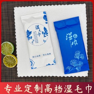 Factory Wholesale Disposable Wet Towel Restaurant Hotel Commercial Hand Wipe Homestay Separate Packaging Cleaning Towel