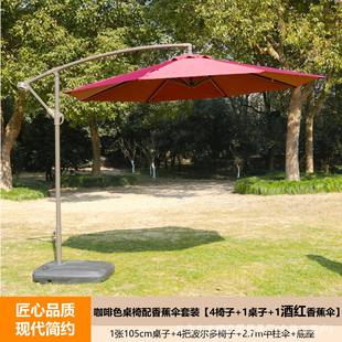 Outdoor Table and Chair with Banana Umbrella Combination Leisure Courtyard Outdoor Table and Chair Ironwork Balcony Cafe Outside Table and Chair Umbrella