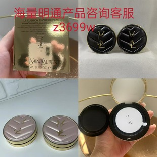 Hot Sale Y Shengjia Black Leather Air Cushion 14GB10 Powder Leather Air Cushion Delicate Service Concealer Oil Control Makeup
