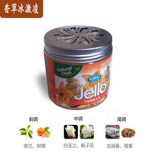 Car Solid Balm Scent Car Perfume Aromatherapy Car Pineapple Peach Strawberry Car Fragrance Fruity Ornaments