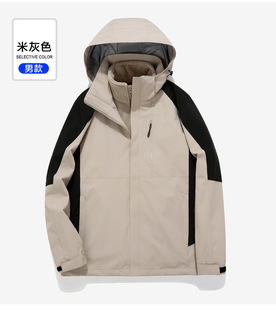 New Men's and Women's Two-Piece Jacket Liner Thickened Warm Three-in-One Couple's Mountaineering Casual Wear Printable LOGO