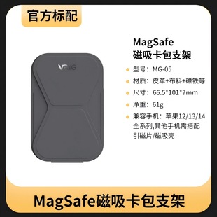 Применимо для магнитной всасывающей карты iPhone MagSafe опорный держатель мобильного телефона ленивый держатель все в одном для Android