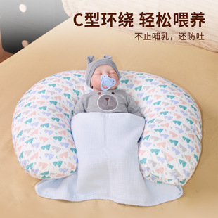 Cross-Border Nursing Pillow, Maternity Pillow, Multifunctional Baby Feeding Pillow, Baby Anti-Vomiting Pillow, Postpartum Artifact Pillow Manufacturer