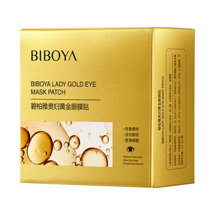 Biboya Lady Gold Eye Mask Увлажняющая и увлажняющая Исчезающие темные круги и мешки под глазами Плотная маска для глаз