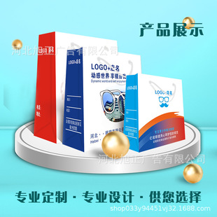 Optical Shop Handbag Optometry Center Paper Bag White Cardboard Packaging Bag Printable Advertising Content