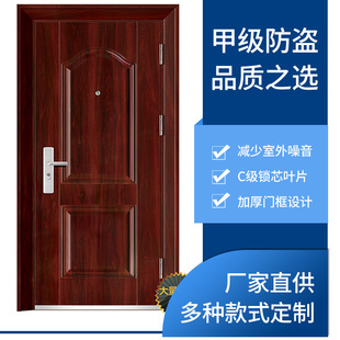 Factory direct steel entrance door household steel metal door engineering door Class A anti-theft safety door entrance door