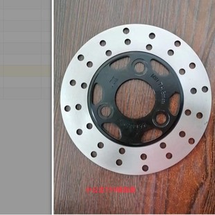 Electric car drum brake complete set of disc brake reverse brake universal battery car anti-corrosion anti-rust small Xunying 180/265 disc brake disc