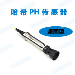 PH Meter Portable PH Analyzer Probe PH Sensor Acidity Meter Probe PH Filling Liquid Silver Saturation Solution