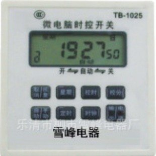 TB1 025 220V microcomputer time control switch Billboard timer street lamp timing switch warranty for 3 years