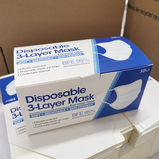 in stock cross-border English adult protective mask packaging box civilian mask packaging box face mask color box