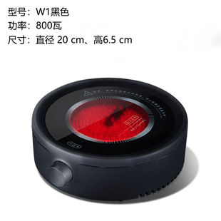 Electric Pottery Stove Teapot Tea Boiling Stove Smart Mini Electric Stove Iron Pot Tea Boiling Tea Boiling Household Small Light Wave Stove
