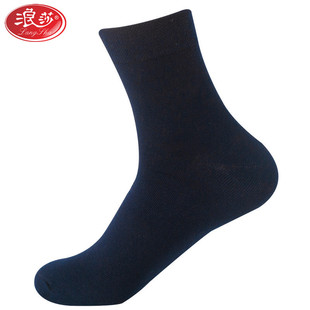 Longsha Pure Cotton Socks Men's Plus Size Mid-barrel Autumn and Winter Thick Summer Thin Extra Large Size Sports Casual Socks