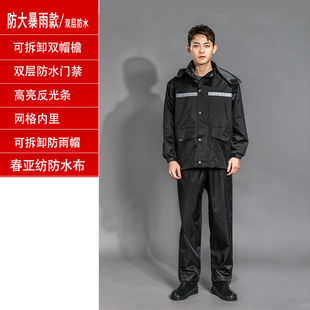 Raincoat Rain Pants suit Men's Adult Outer Wear Split Type Take-out Rider Special Single Long Full Body Anti-rainstorm