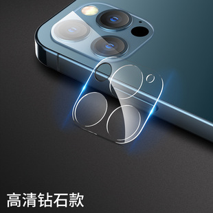 Простая Применимая пленка для объектива Apple 13 iphone14promax Пленка для камеры 12 Универсальная 11 Защитная пленка XR/X