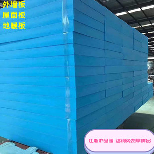 Exterior Wall extruded board b1 grade 50mm roof insulation extruded polystyrene foam board Blue extruded board xps
