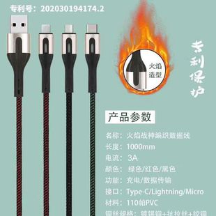Mobile phone charging data cable with light braided charging cable 3A for Huawei type-c Apple indicator light data cable