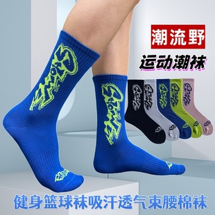 Socks for men and women in the European and American street ins tide letter sports hip hop skateboard college style long cotton socks wholesale