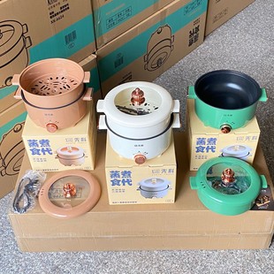 Xianke Small Electric Cooking Pot Dormitory Household Pot Electric Steaming All-In-One Cooking Non-Stick Electric Hot Pot Multi-Functional Gift