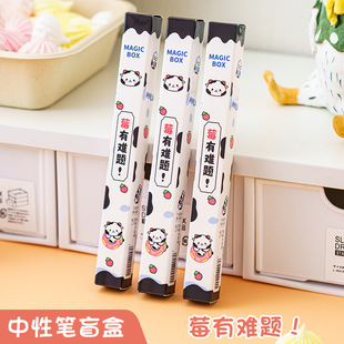 Blind Box pen cartoon Boys and Girls High-looking gel pen surprise stationery elementary school student prize gift small gift