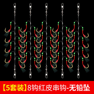 Cross-mouth white stripe fish skin bionic string hook fishing group red skin bright skin fish hook shihang Luya fake bait golden pill world shrimp skin hook