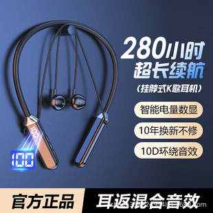 Частная модель висит на шее Bluetooth-гарнитура X10 дисплей заряда музыки спортивные игры шейка висит Bluetooth-гарнитура Huaqiang North