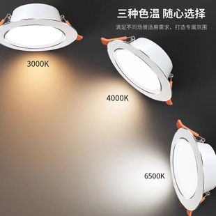 FSL Foshan lighting led downlight 2.5 inch ultra-thin all-aluminum hole light living room ceiling aisle embedded spotlight