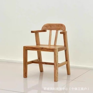 Old Elm Furniture Chair Chinese-style Home Dining Chair Office Meeting Backrest Chair Circle Chair Master Chair Zen Study Chair