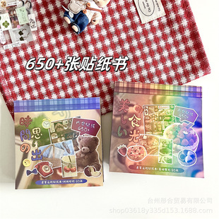 Internal cutting film stickers retro stickers book ancient early wind illustration stickers diy hand ledger decoration material high color value ins