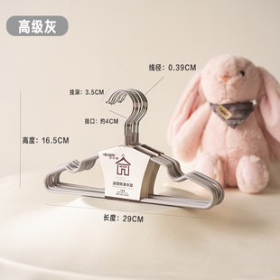 Children's thickened plastic coated clothes rack wholesale wet and dry dual-use clothes rack with hook children's clothes hanger household clothes hanger